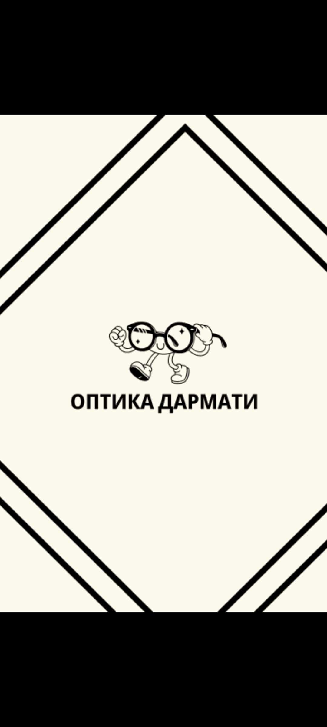 Лого на специалиста Оптика - Дармати
