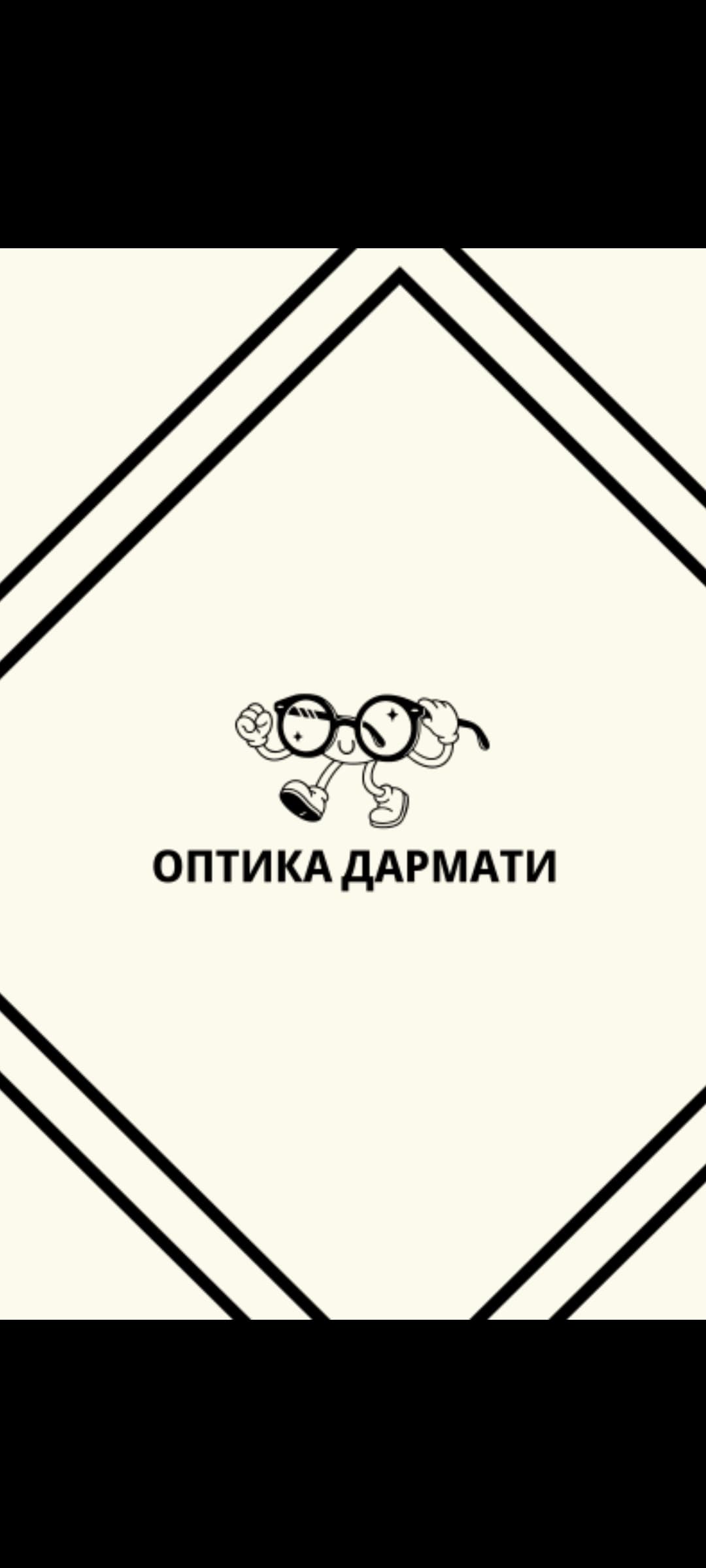 Лого на бизнес Оптика - Дармати