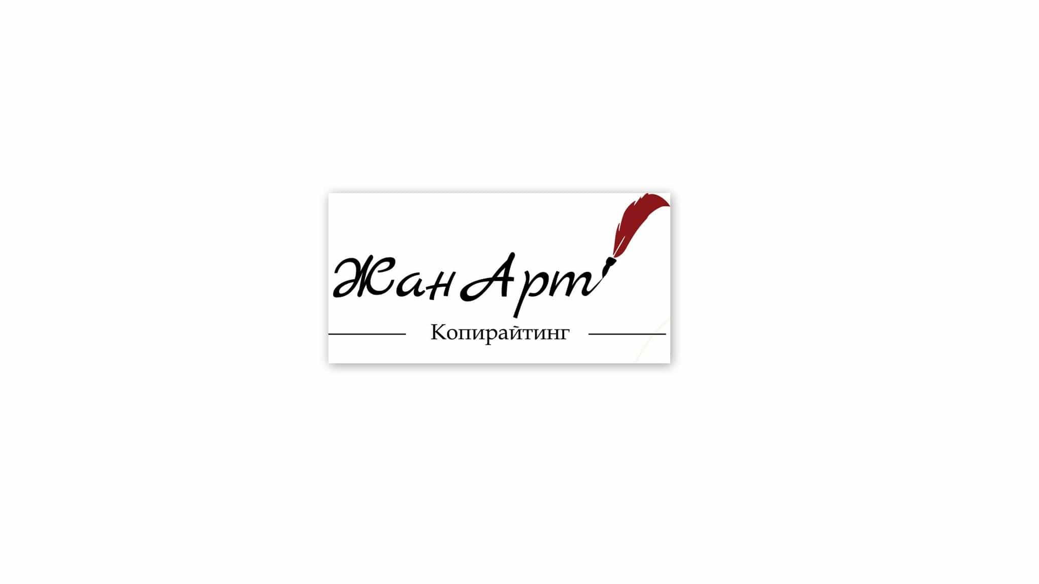 Челна снимка на услуга Писане на текстове на български език